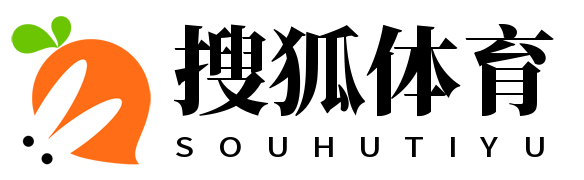 搜狐体育